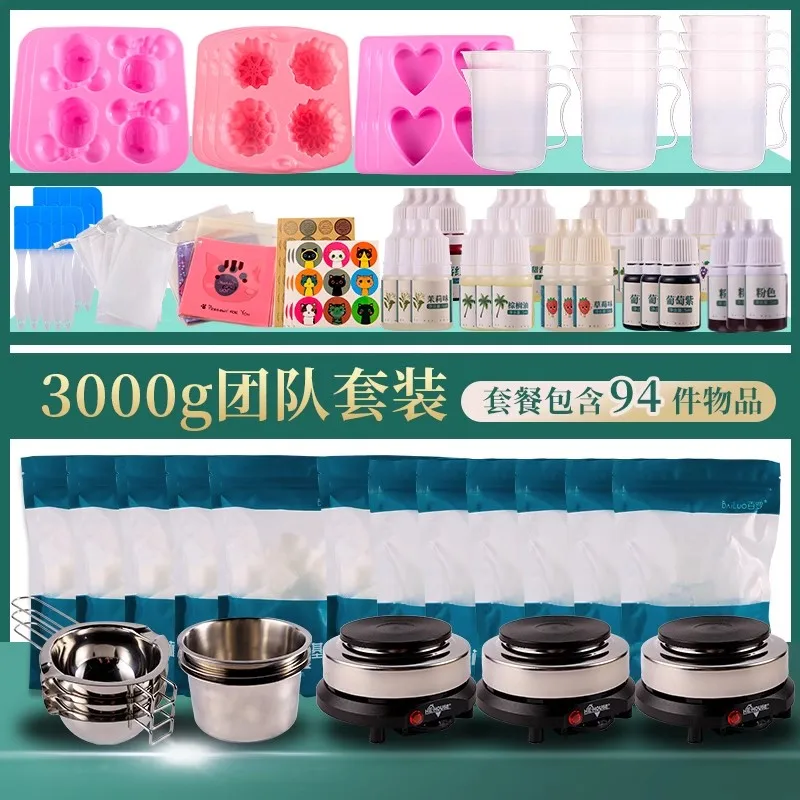 Y 3000g team set self-made breast milk soap mold DIY production tool Plant soap base raw material complete set