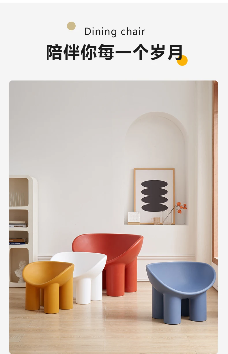 Description Picture 3 of itemLiving Room Luxury Dining Chairs Nordic Plastic Lazy Office Dining Chairs Trendy Bedroom Muebles Para El Hogar Furniture Decor