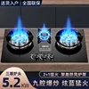 New three-burner three-burner gas stove, fierce fire, intelligent timing, kitchen multi-burner stove 3