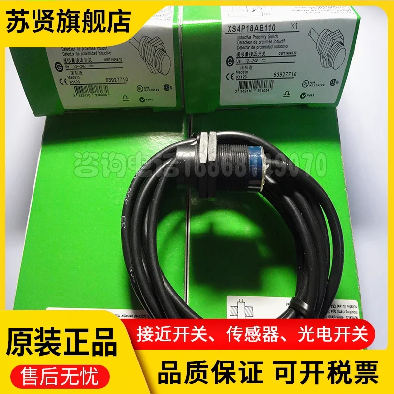 Рисунок 4 - XS4P18AB110 XS4P18AB110L1 Новый