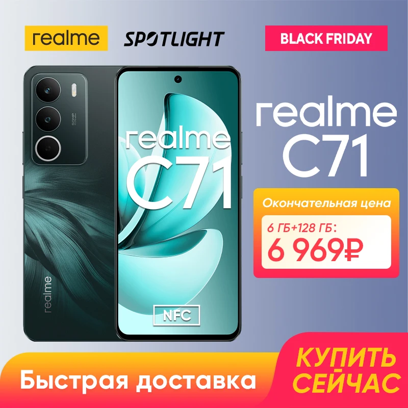 World Premiere] realme C71 Smartphone NFC 6300mAh Battery 45W