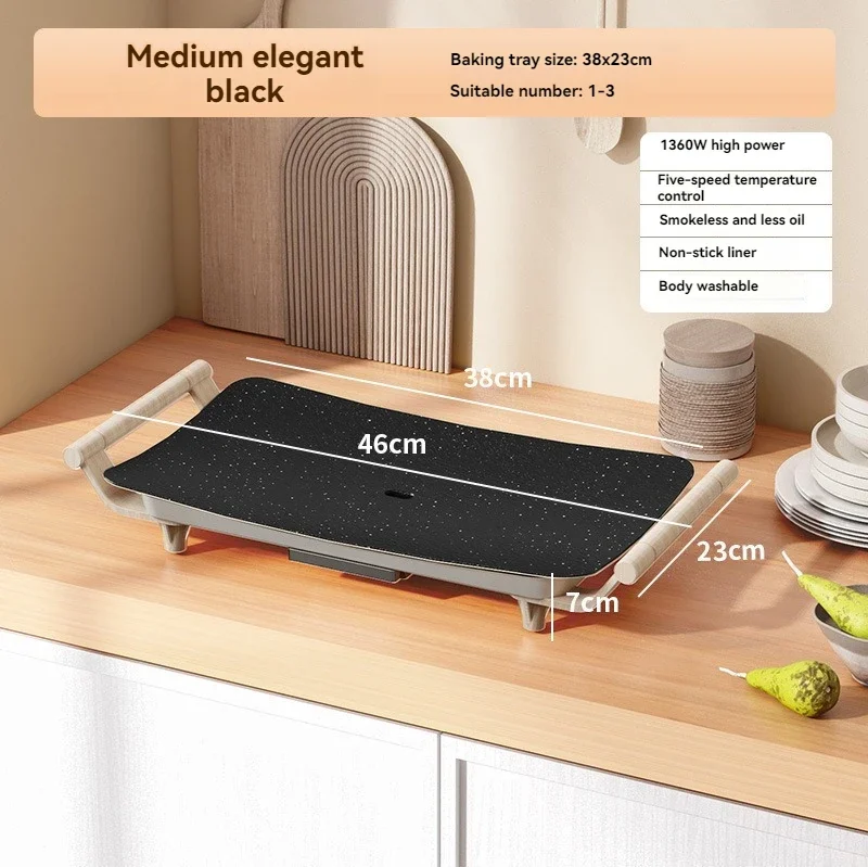 Barbecue Oven Household Electric Grill Smokeless Electric Grill Pan Multifunctional Barbecue Pan Iron Plate Barbecue 3