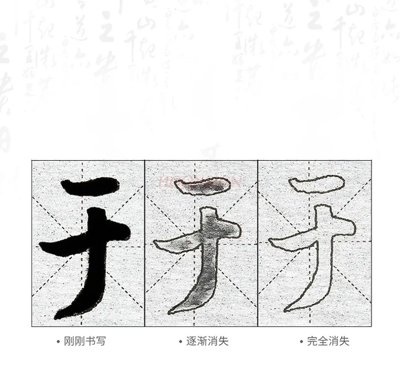 붓글씨 스티커 물 쓰기 천 세트, 초보자 서예 정사이즈 스크립트, 초보자 복사 서예 세트, 1 개