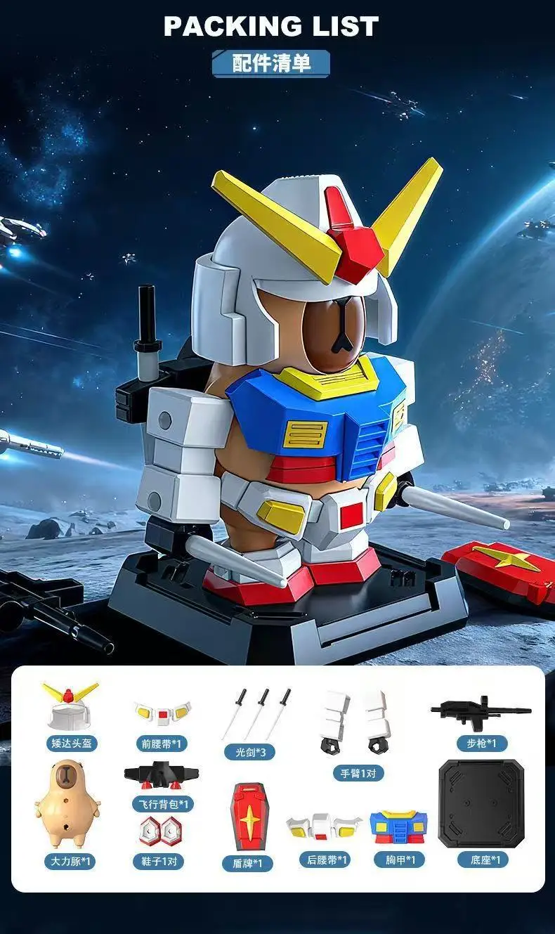 Heißer Capybara Gda Mecha Bausatz-Actionfigur, verwandelbares Gaming-Zubehör mit Lichtschwert und Gewehr-Accessoires, Geschenk – Detail 5