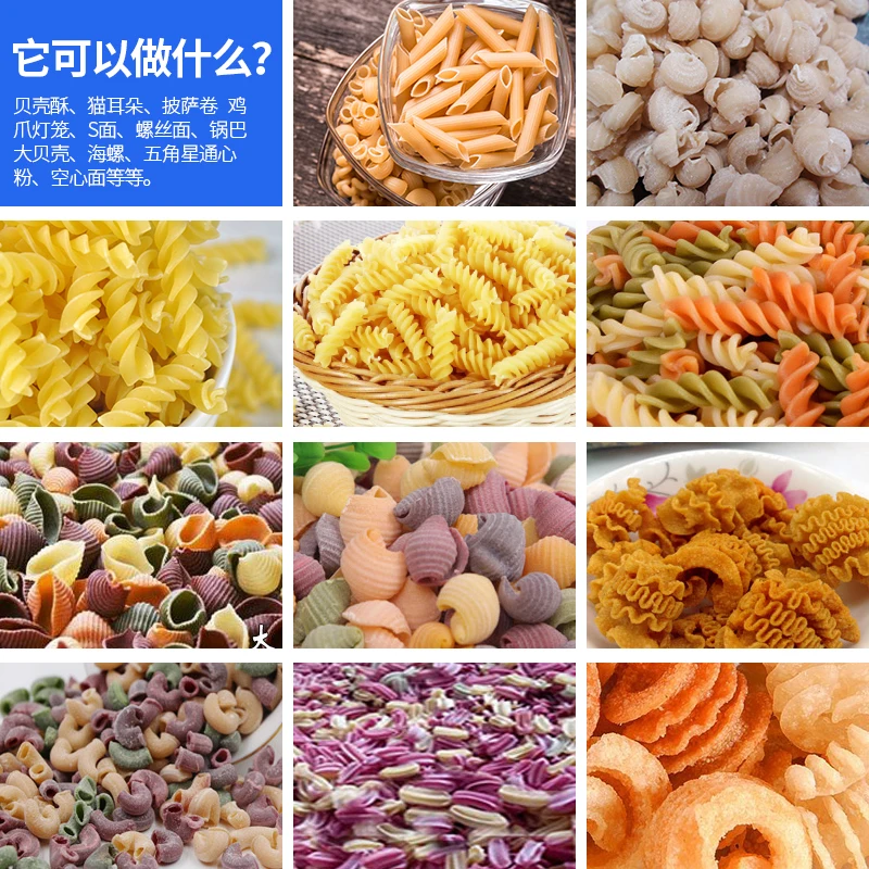 Description Picture 6 of itemFully Automatic Electric Noodle Scallop And Conch Noodle Making Machine, Stainless Steel Italian Noodle Machine, Blue Commercial