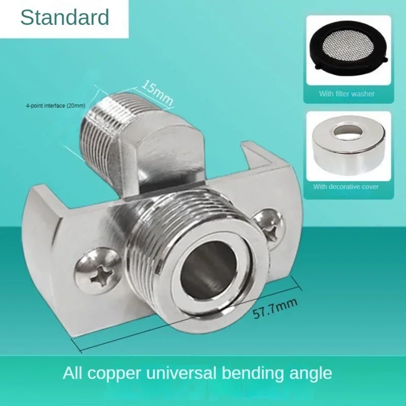 Universal curved foot shower faucet installation accessories lengthened adjustable angle shower valve universal curved foot