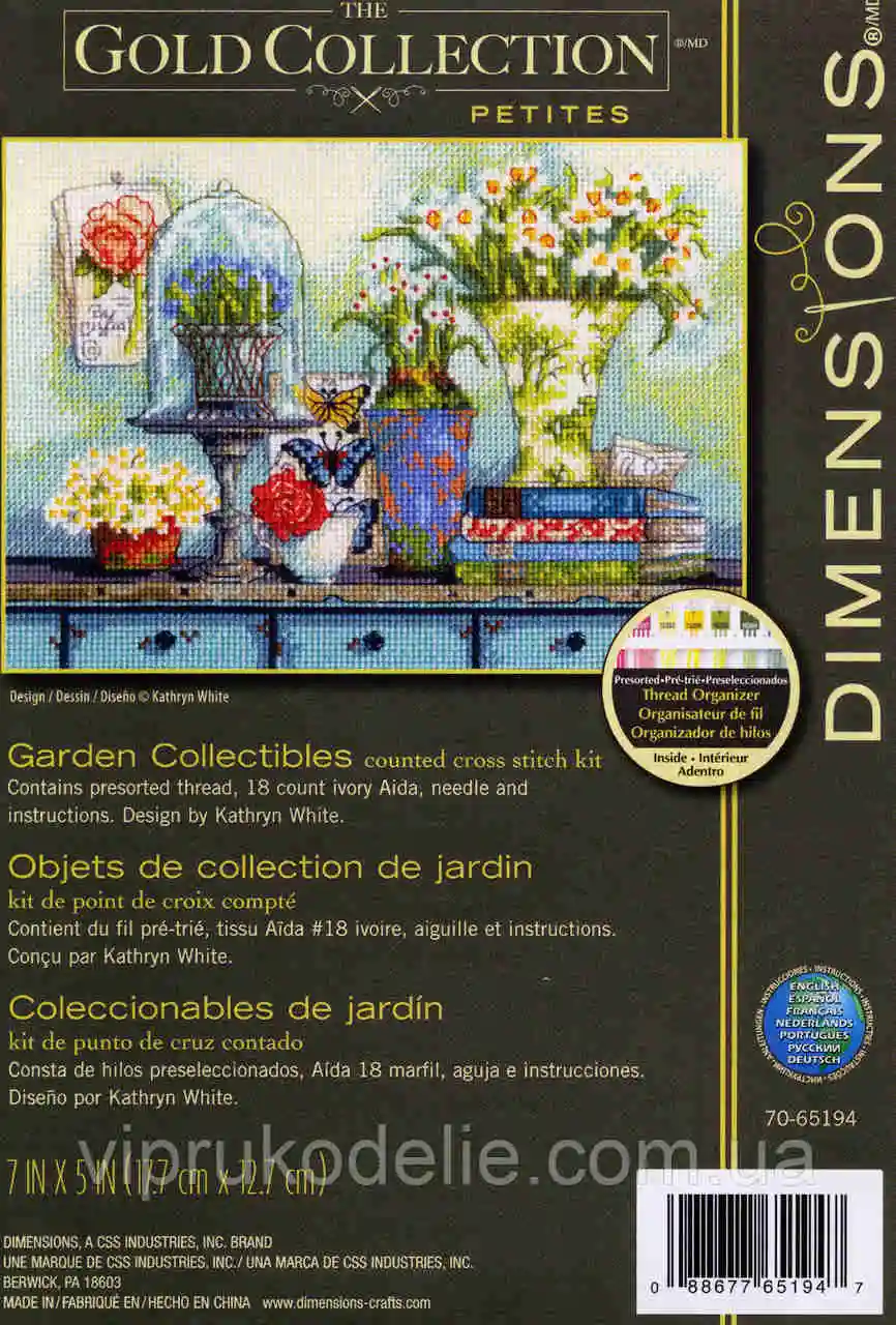 

Красивый Прекрасный Набор для вышивки счетным крестом, работа иглами своими руками, садовая коллекция, высокое качество, высота, 33-26