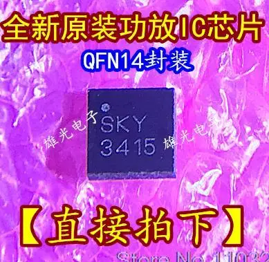 

5PCS/LOT SKY3415 SKY13415-485LF 3415 QFN14/IC
