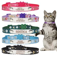 Personalized ID Cat Safety Buckle Puppy Collar Adjustable Custom Nameplate Free Engraving Stainless Steel Nylon Kittens Necklace 1