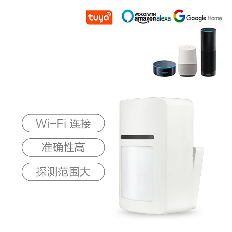 

Tuya APP Remote Control Wireless WIFI 433Mhz Wide Angle PIR Motion Detector For Home Security Alarm System Body Sensor