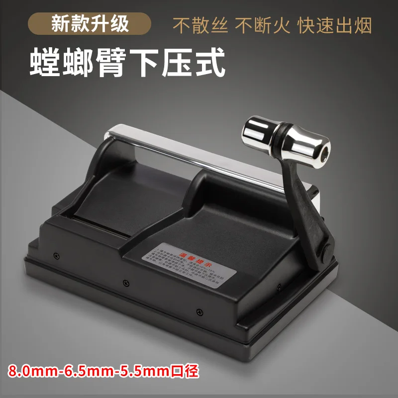 Cigarette Machine 6.5mm 80 5.5mm Dual Use