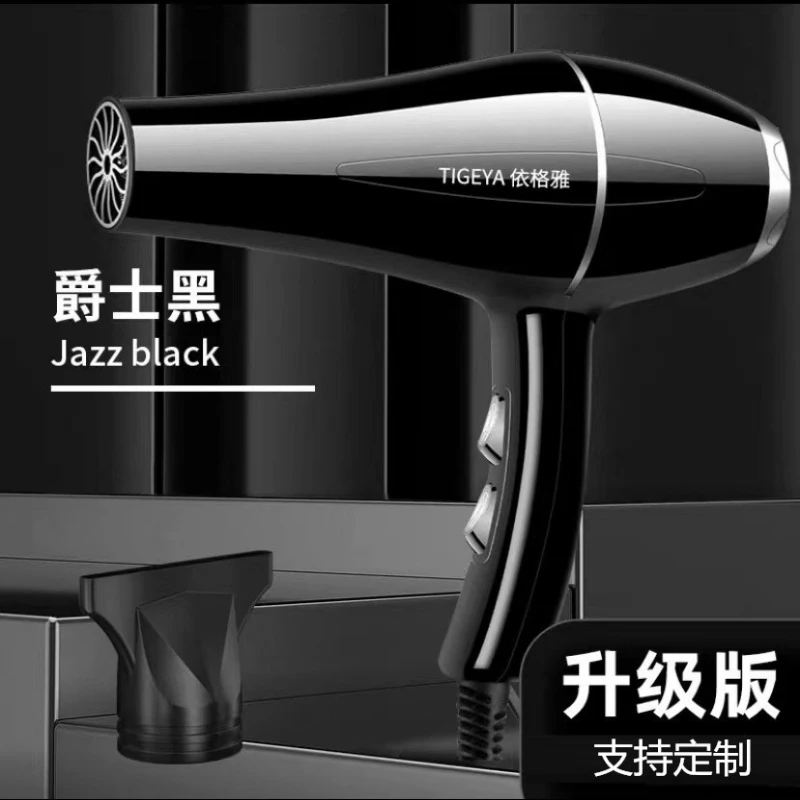 1200W Negative Ion Hair Dryer Constant Temperature Hair Care without Hurting Hair Light and Portable Essential for Home Travel 2