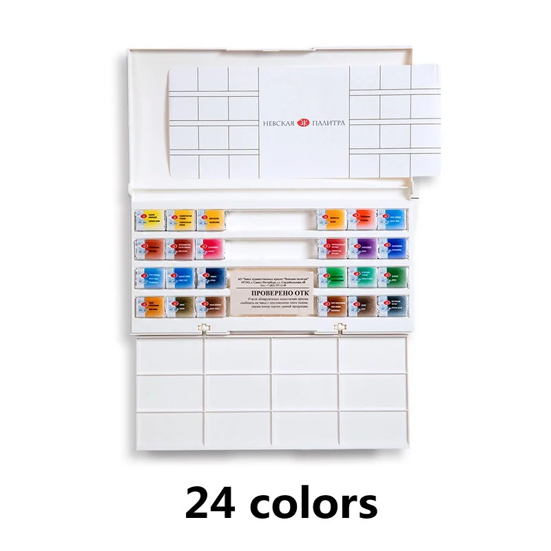 ホワイトナイツ white nights 水彩絵具24色セット10mlチューブ