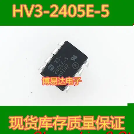 

Original stock HV3-2405E-5 DIP-8 HV3-2405E-5