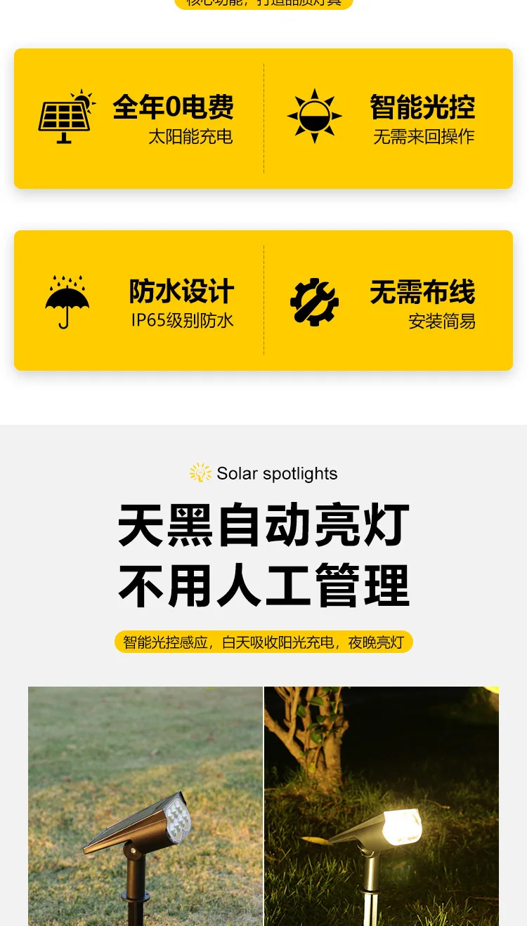 Description Picture 3 of itemSolar Tree Light Outdoor Dual-purpose Spotlight Landscape Courtyard Lawn Lamp Super Bright Waterproof Garden Villa Lighting