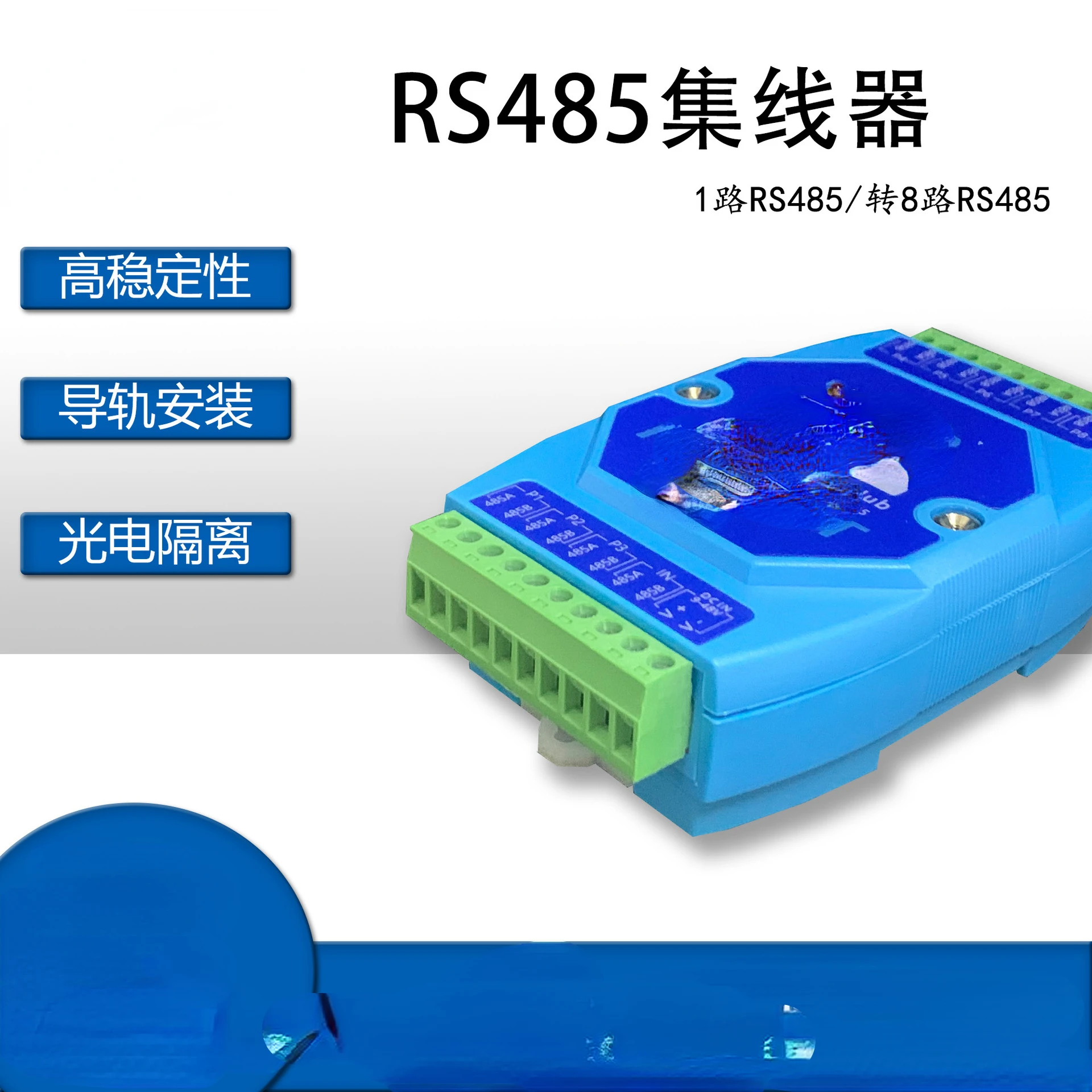 

Cable Seperater Optical Fiber Isolation 1-Way to 8-Way 1-in 8-out Network Hub Distributor