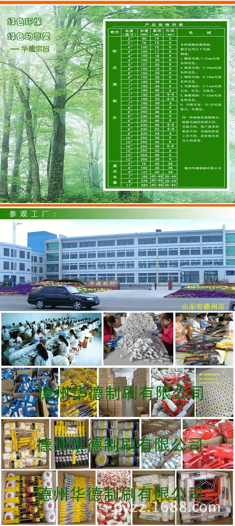 1040841577_3456777