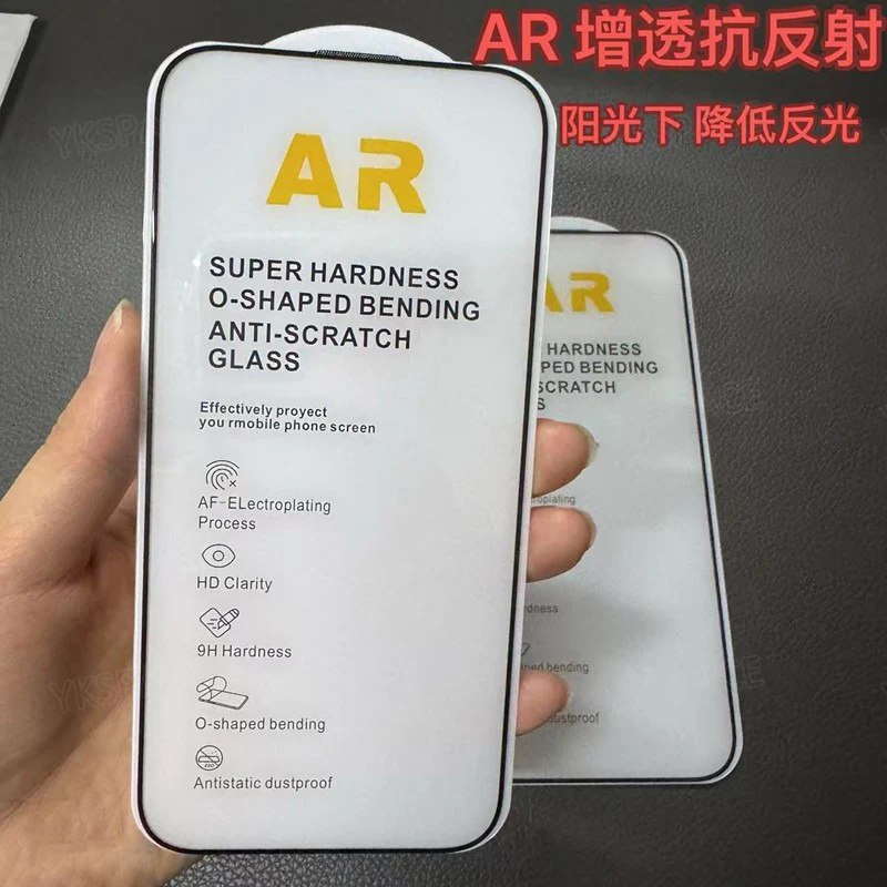 1–2 Stück AR Antireflexion High Definition klares gehärtetes Glas für iPhone 13 14 15 16e 16 17 Air Pro MAX Plus Displayschutzfolie – Detail 13