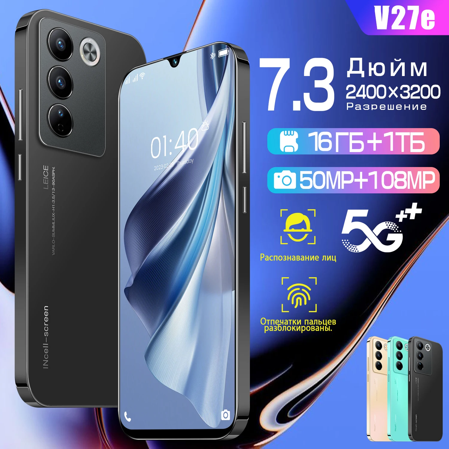 Оригинальный мобильный телефон 5G V27e смартфон 7