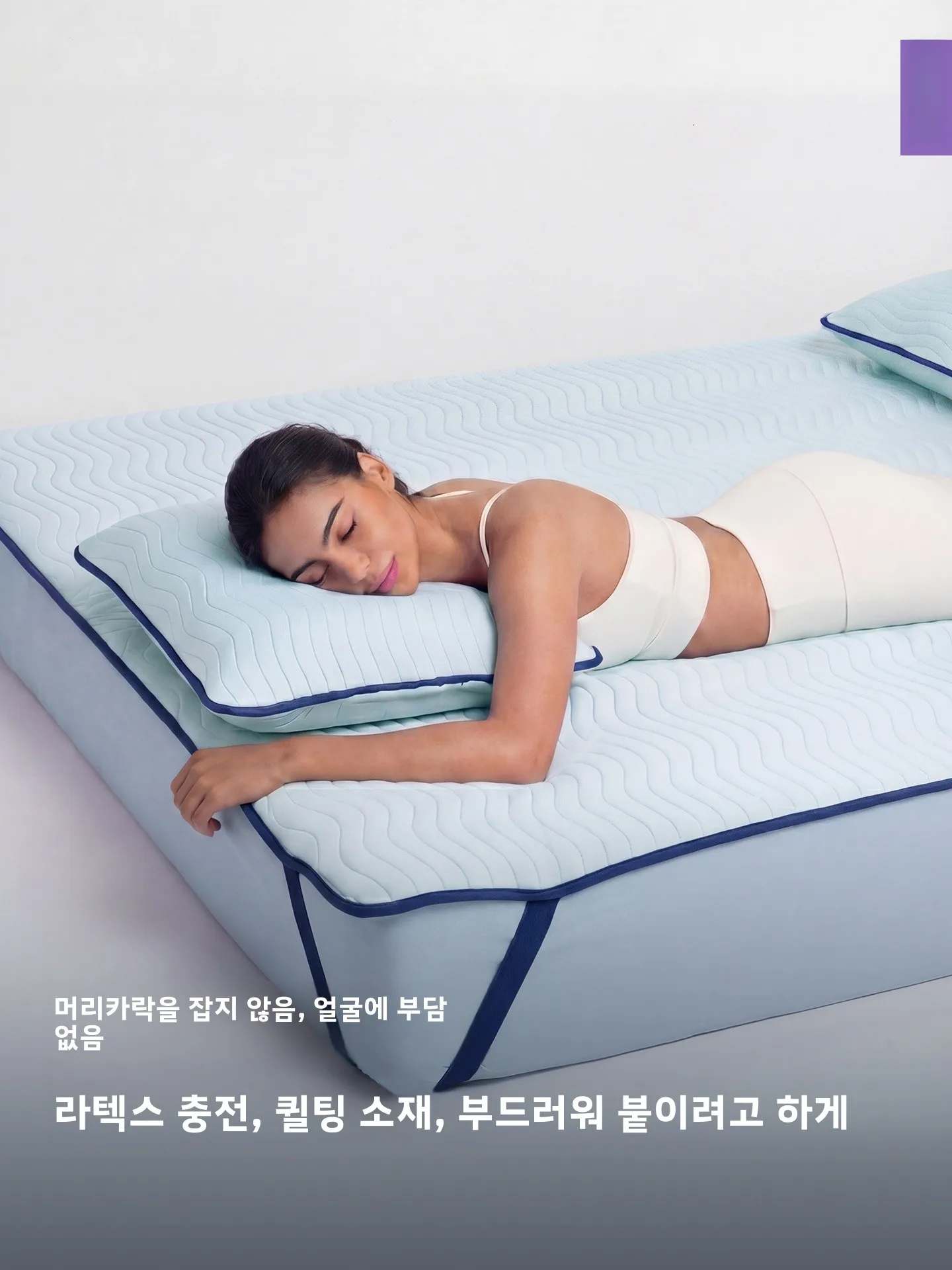AMJ 울트라 소프트 쿨 라텍스 쿨링 매트 통기성 딥 슬립 아이스 실크 침구 이불 사계절용 접이식 미끄럼 방지 베이스