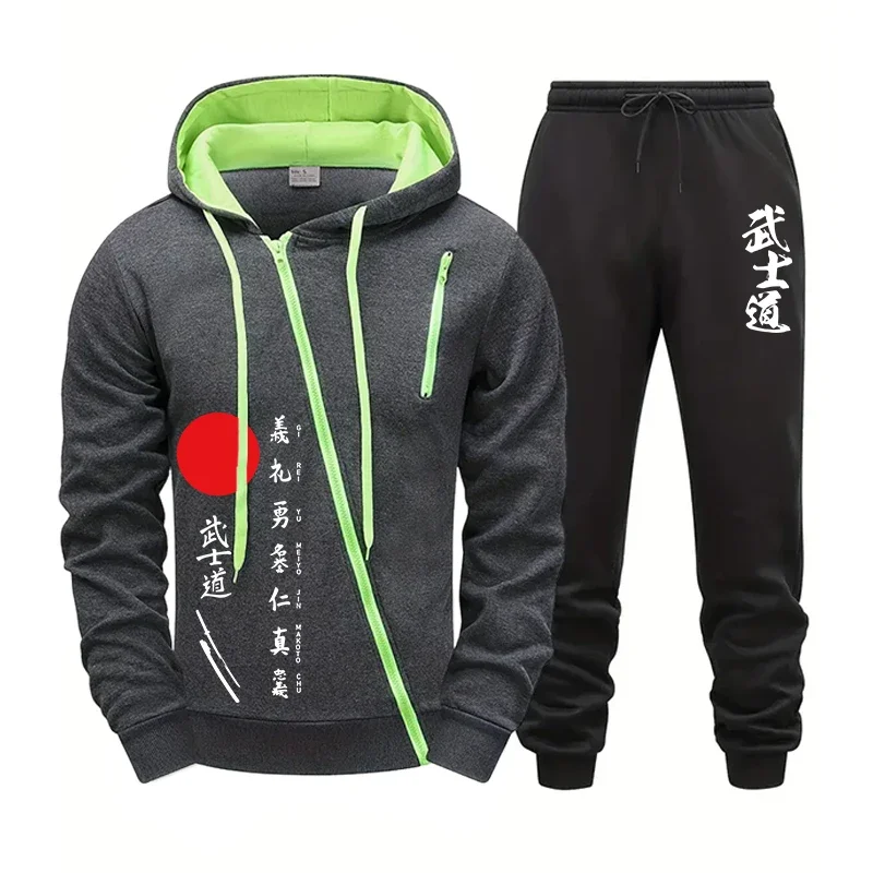 25005-e6e138.jpg Men’s Jogging Zip Outfit