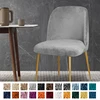 1PC Solid Color Velvet Duckbill Chair Cover Elastic Dining Low Back Chair Slipcovers Stretch Soft Seat Cover Home Hotel Decor 6