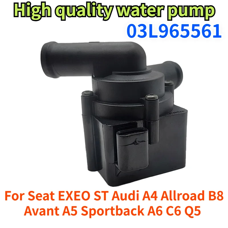 12V Engine Cooling Electric Auxiliary Water Pump For Seat EXEO ST Audi A4 Allroad B8 Avant A5 Sportback A6 C6 Q5 03L965561