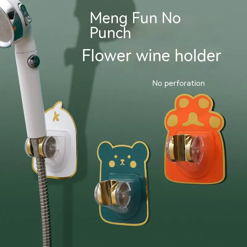 

Cute Shower Holder Perforation-free Bathroom 5 Angels Adjustable Shower Holder Waterproof Children's shower Fixed Wall Base