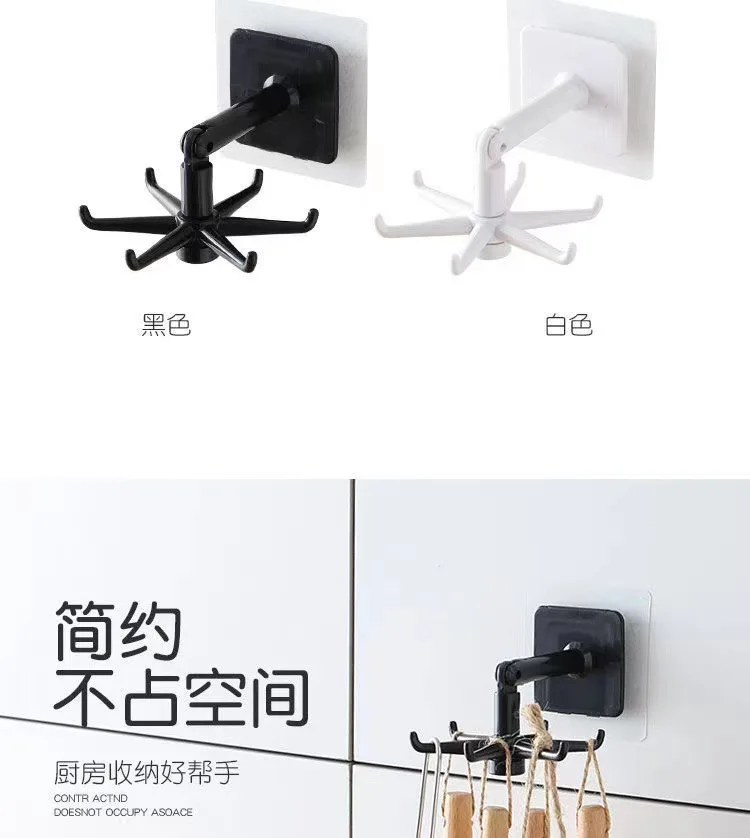 Rotating Adhesive Hook Kitchen Bathroom Living Room Wall Free Punching Multifunctional