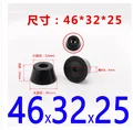 46x32x25mm