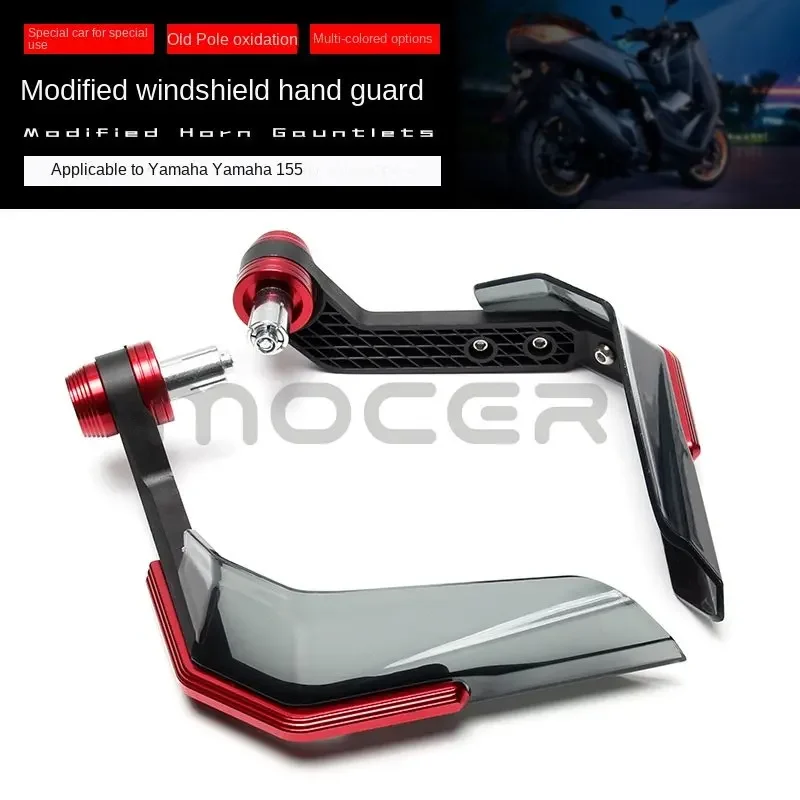 

Модифицированная защита лобового стекла на руль мотоцикла Yamaha NMAX125/155 NVX155