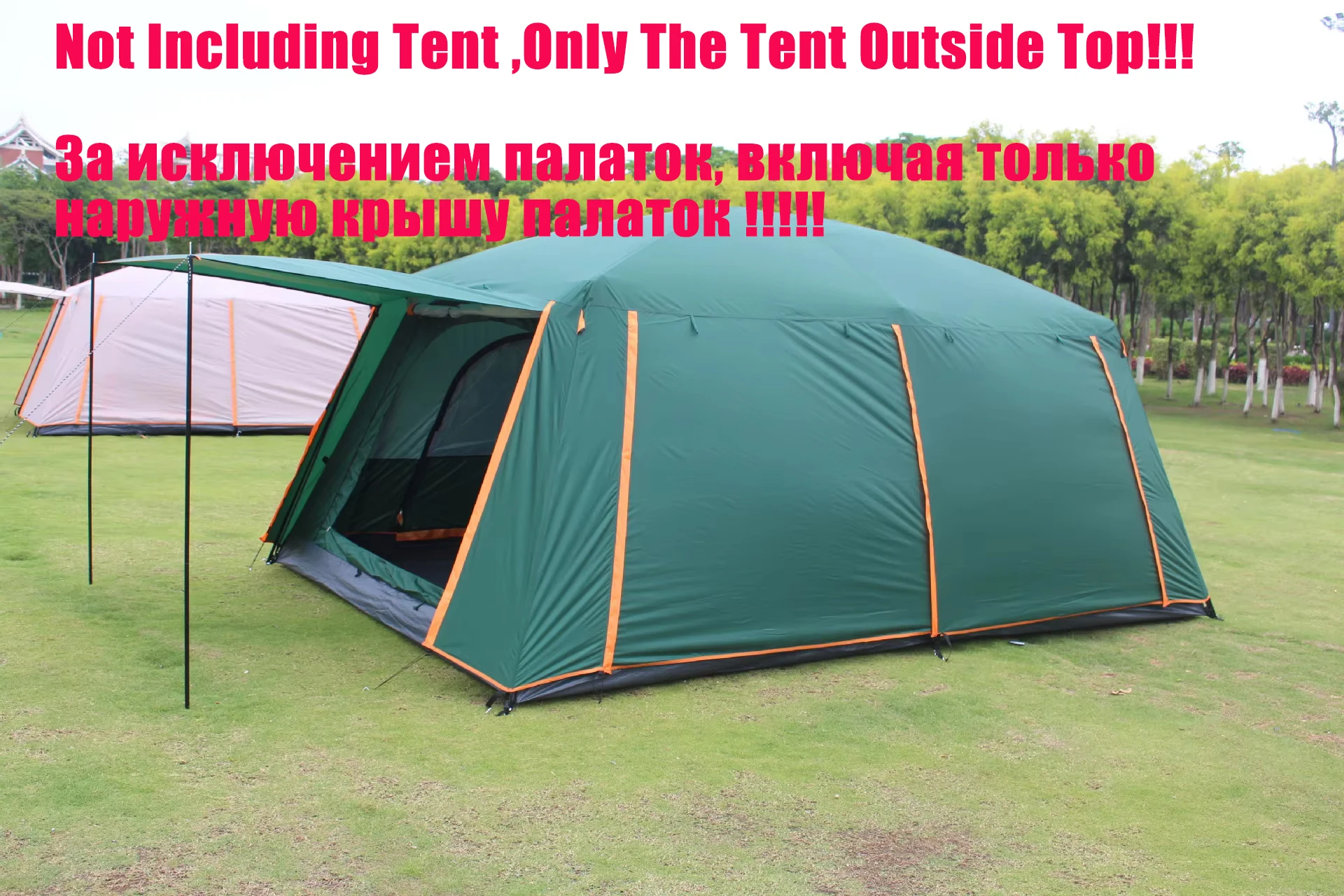 Weatherproof Rainfly Tent Top For 5-8-12 Person Tents Protects From The Elements Only Outside Coverage Top Not Including Tent
