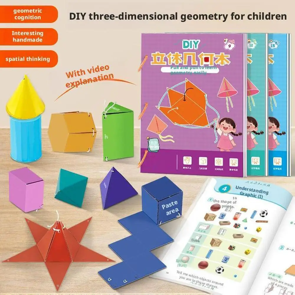 Pull String 3D Geometry Learning Book,Geometry For Beginners