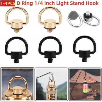 Camping Lamp Hook D Ring 1/4 Inch Thread Camping Light Hook Outdoor Lantern D Hanging Ring for 38KT Flashlight for ML4 GZ Lamp