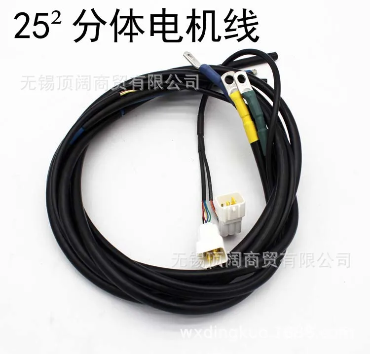 

YMMOTOR electric motorcycle 70H12 inch 17 inch motor copper wire 25 ² Square meter * 1.35m