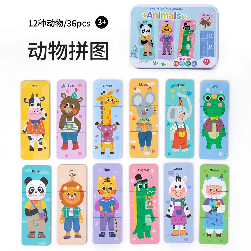 Children's Educational Wooden Jigsaw Puzzle - Cartoon Vehicle & Animal Cognition Toy