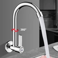 ก๊อกน้ำติดผนัง สแตนเลส ก๊อกน้ำห้องครัว ก๊อกน้ำแบบก้านเดียว น้ำเย็น ก๊อกน้ำกันน้ำกระเด็นสำหรับใช้ในบ้าน 2