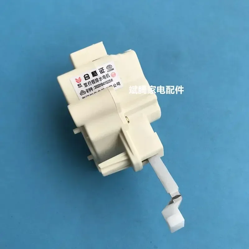 1PC Double Stroke Tractor Drain Valve Motor 220V for LG Fully Automatic Washing Machine Accessories