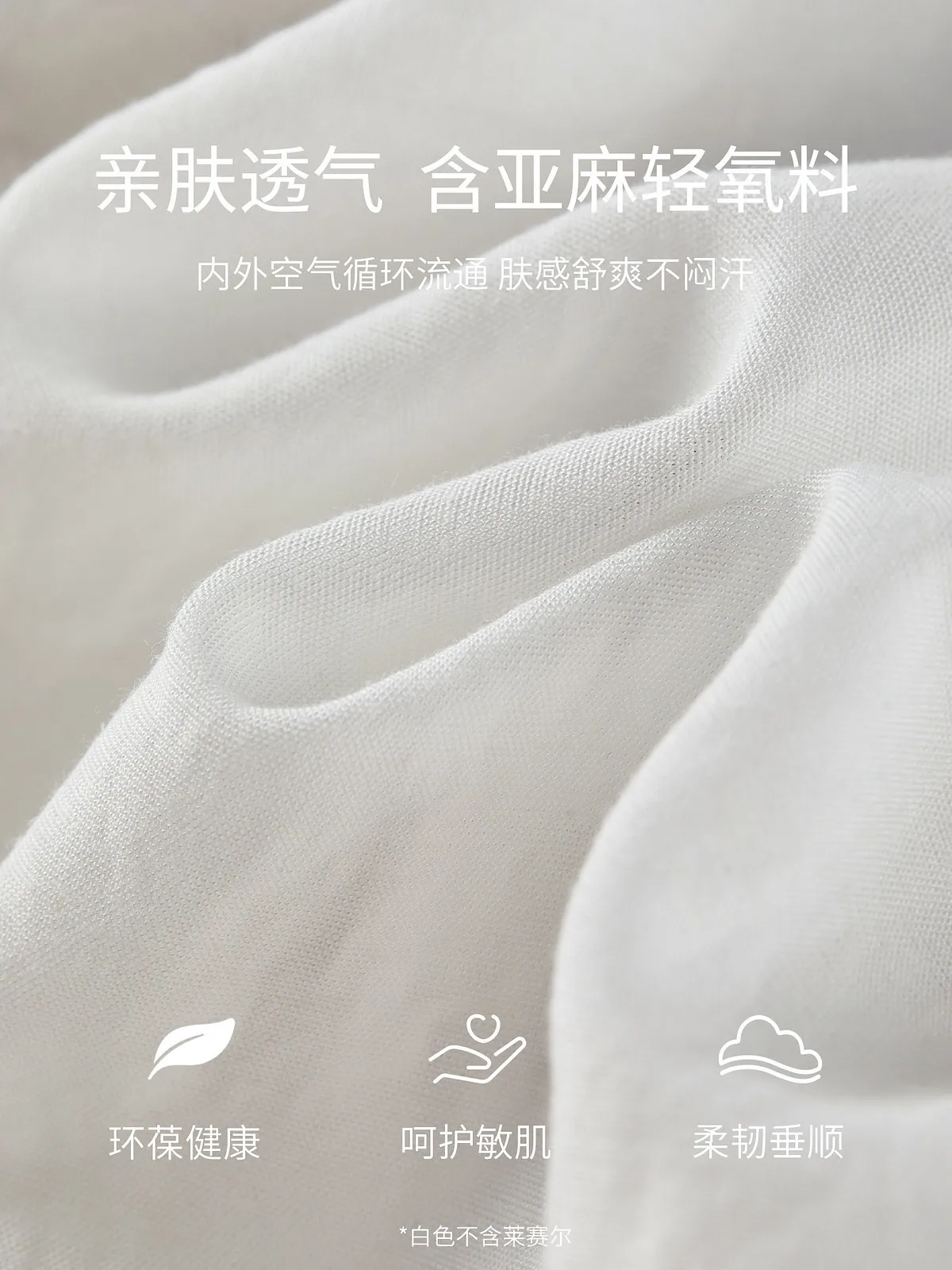 Product details