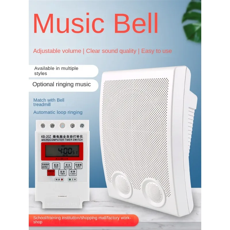 

Music Electric Bell Factory Commuting 220V Automatic Ringtone School the School Bell Campus Intelligent Timing Bell