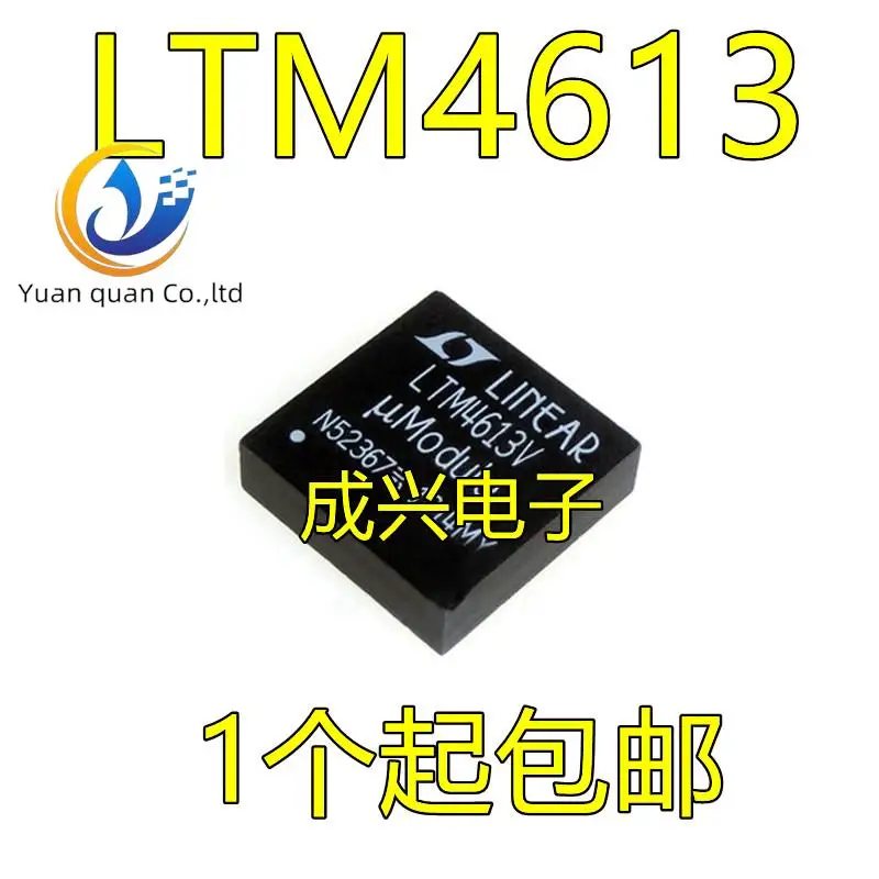 

Оригинальный новый модуль LTM4613EV LTM4613V LTM4613, конвертер постоянного тока, 2 шт.