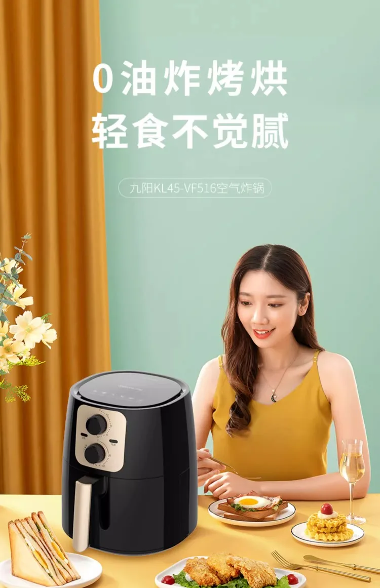 Description Picture 2 of item220V Upgrade Your Cooking with the Smart Multi-Functional Air Fryer Large Capacity New Model
