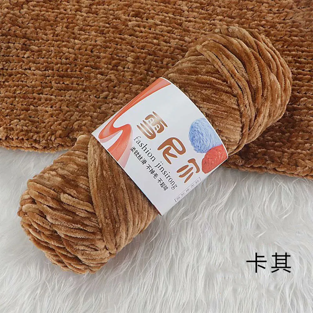 베이비 소프트 셔닐 원사 100g 130M 100% 폴리에스터 벨벳 터치 뜨개실 아미구루미 봉제인형 DIY 크로셰 액세서리용