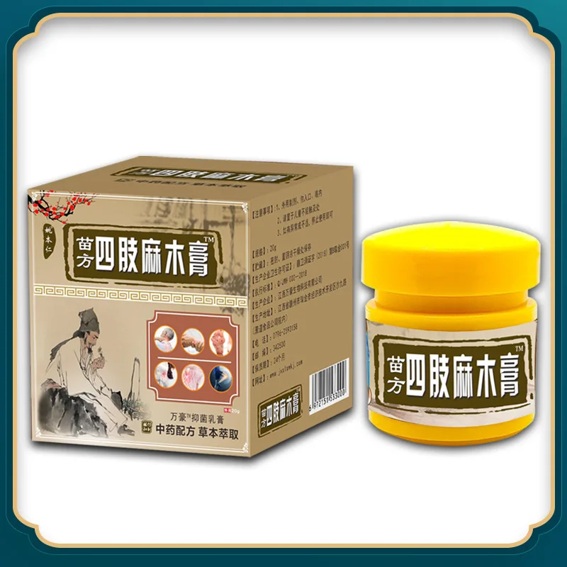 

2boxes Joint Pain Cream Anti Inflammatory Body Numbness Lumbar Back Neck Knee Heel Pain Relief Ointment Arthritis Herb Cream