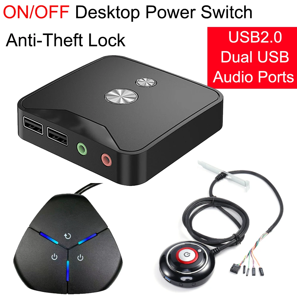 PC 마더보드 온/오프 전원 스위치 버튼, 도난방지 듀얼 USB2.0 오디오 포트 연장 케이블 데스크탑 시작 버튼 스위치
