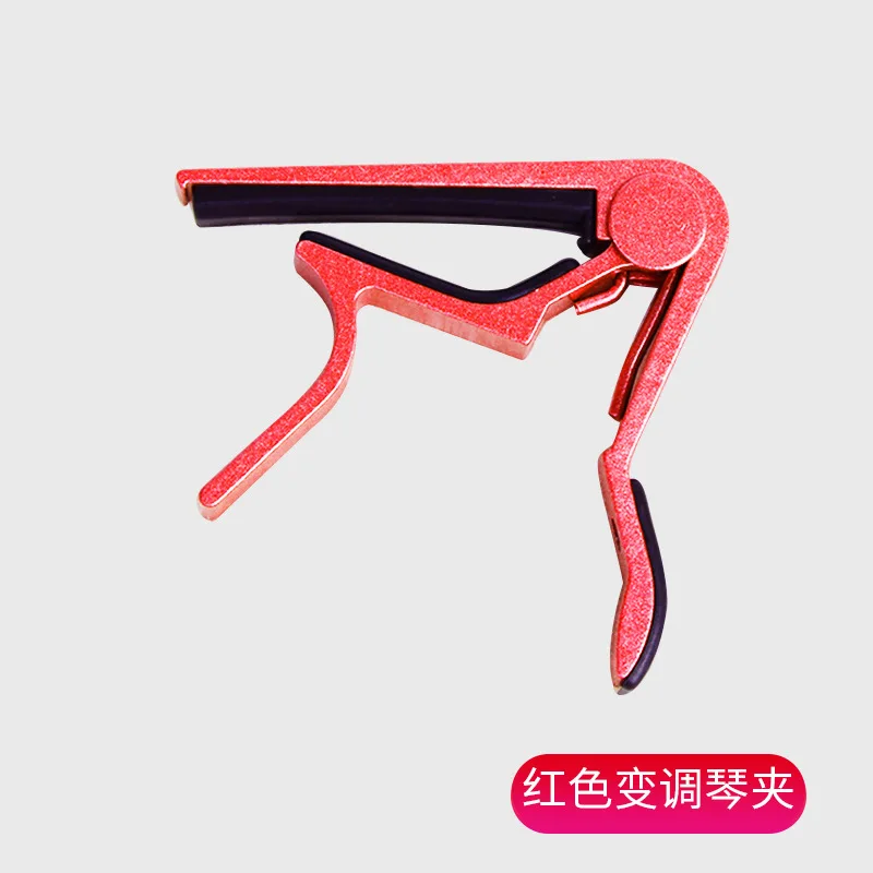 Premium Aluminum Alloy Quick-Change Silver Guitar Capo