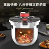 Large capacity thickened 304 stainless steel explosion-proof pressure cooker composite multi-layer bottom induction cooker 4