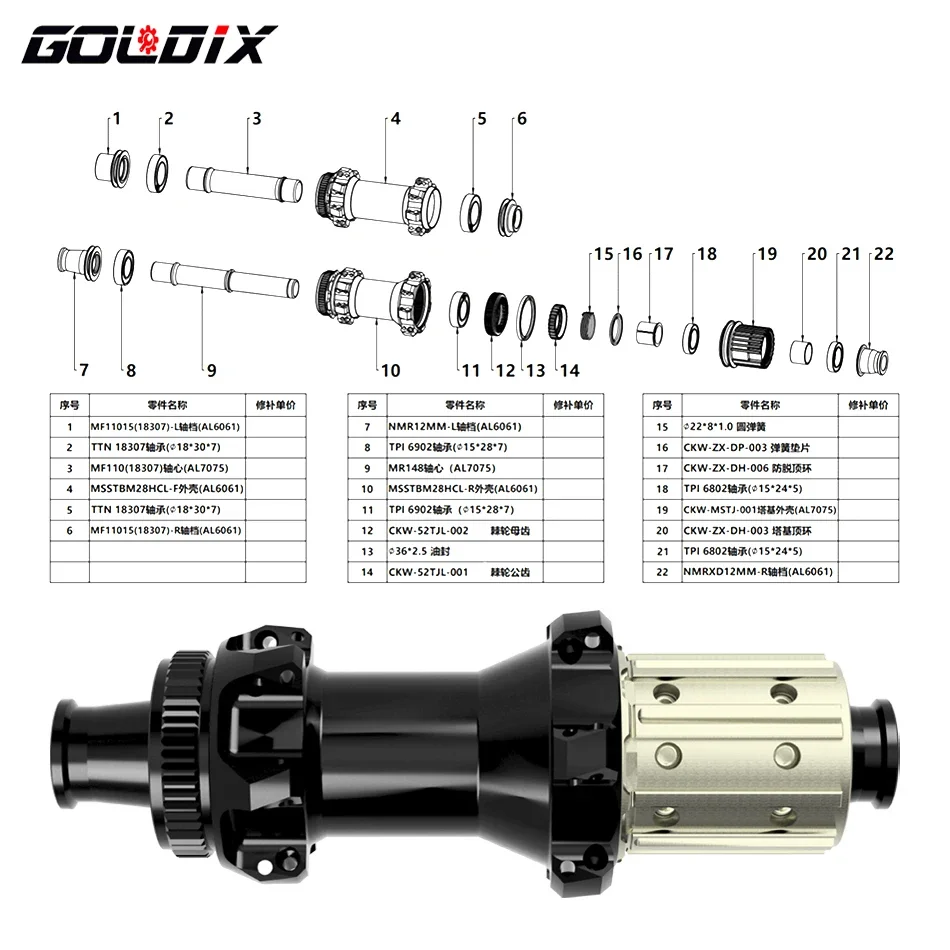GOLDIX M180 MTB  , 28H EXP 52T ĩ   ũ 극ũ,  15*110 ĸ 148*12mm, ƮƮ Ǯ  