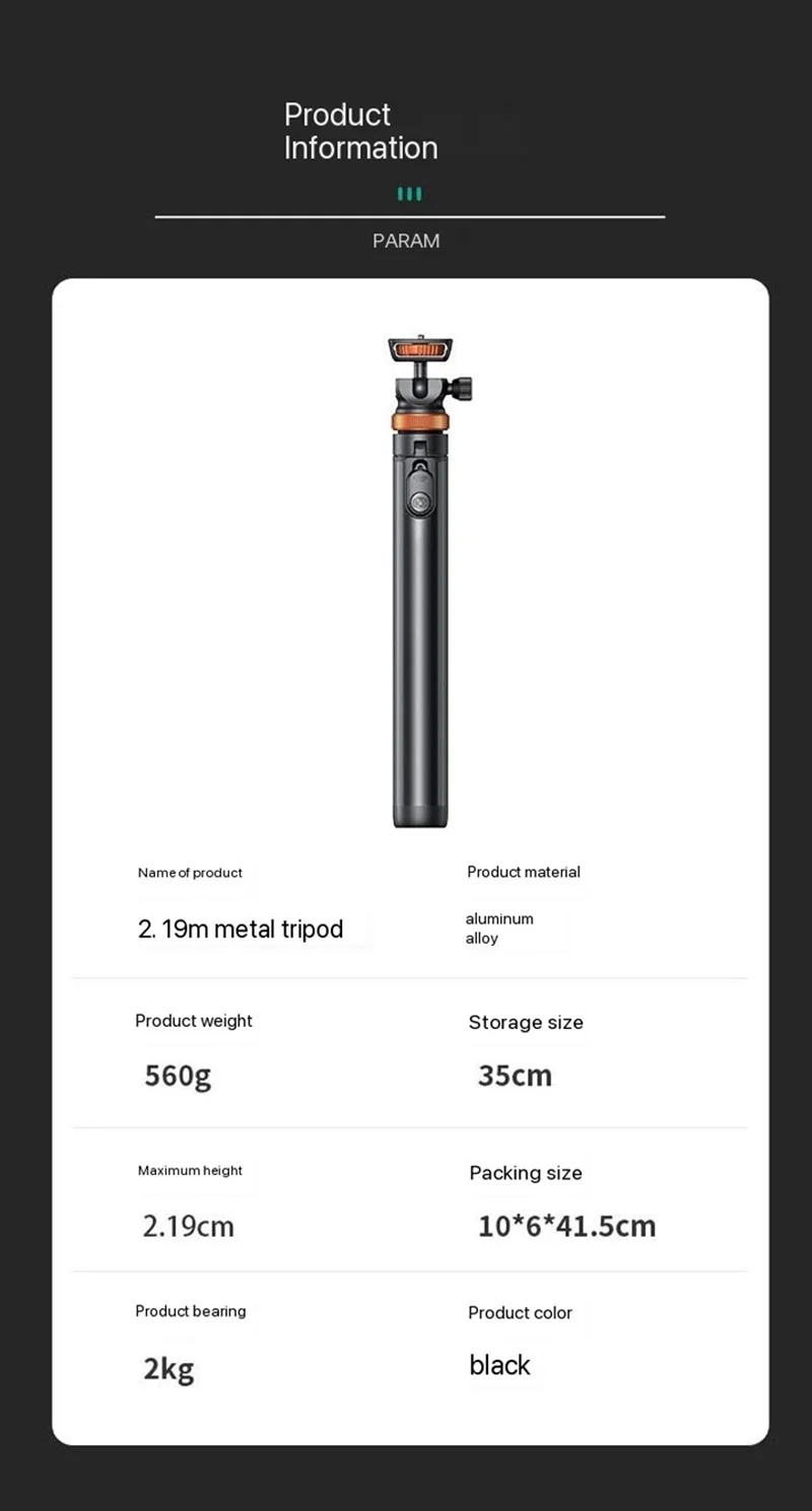 휴대폰 클립이 달린 금속 삼각대 램프 거치대, 카메라 휴대폰 액션 라이트, 알루미늄 합금 램프, 거치대 지지대, 2.19m
