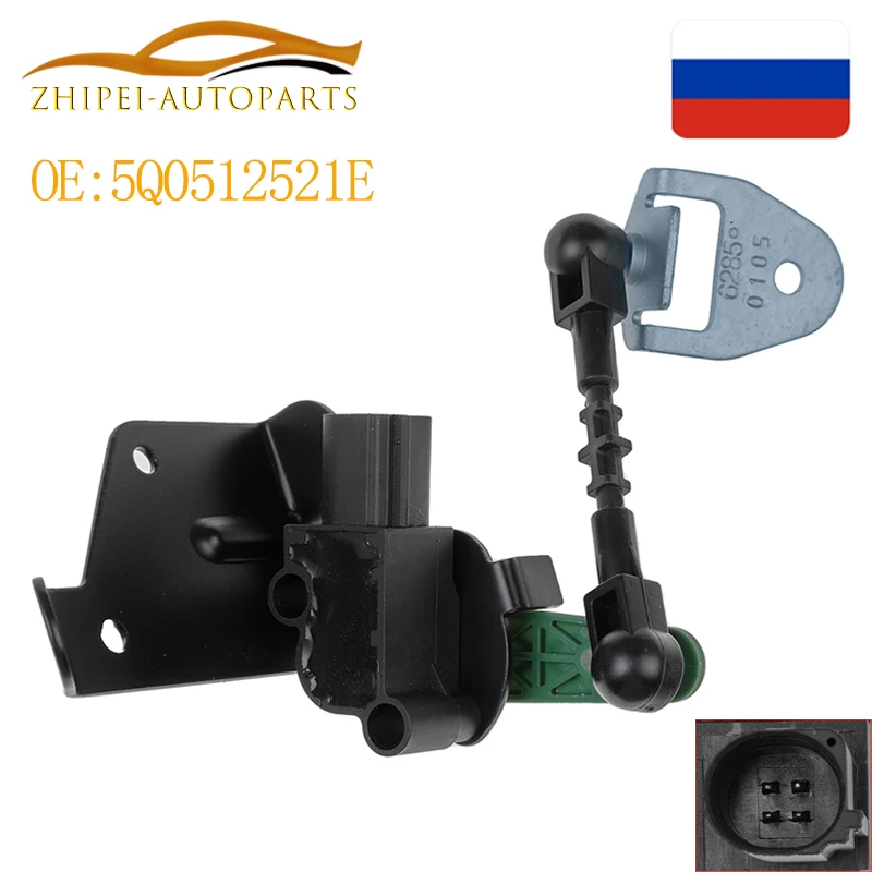 Suspension Height Head Light Level Sensor for VW Golf 7 MK7 Passat B8 5Q0 512 521 E 5Q0512521E 5Q0512521F